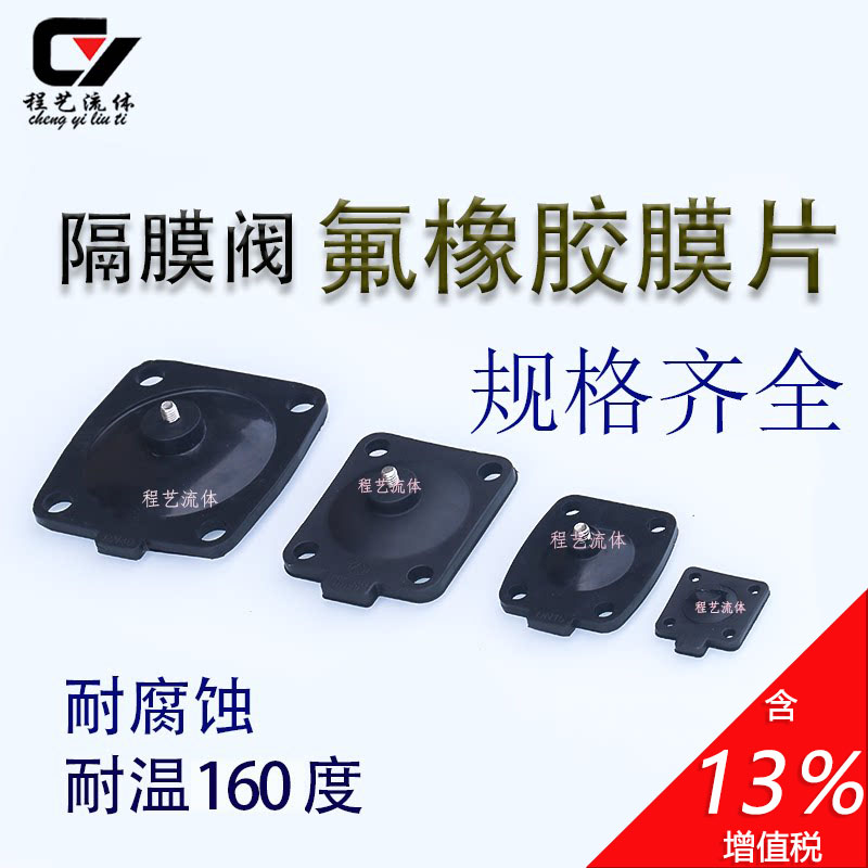 程艺流体密封垫耐腐蚀耐高温