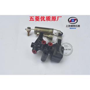 原装五菱之光 荣光 宏光刹车 感载比例阀后刹车分配阀五菱配件