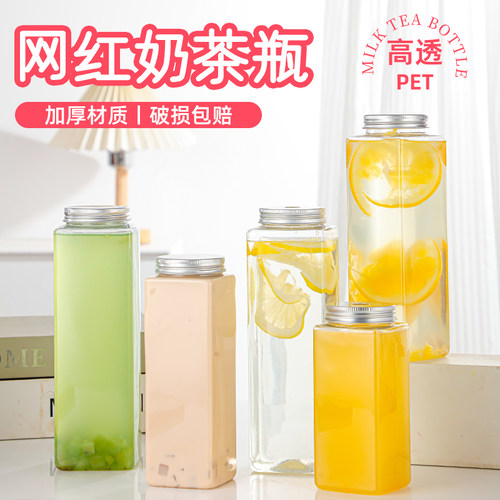 外带定制一次性商用饮料500ml