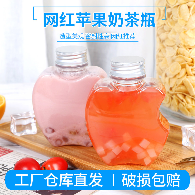 网红苹果饮料瓶一次性塑料扁形奶茶果汁瓶加厚高透pet外卖打包商