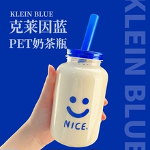 克莱因蓝奶茶杯一次性塑料PET果汁饮料蓝色奶茶瓶创意咖啡杯外卖