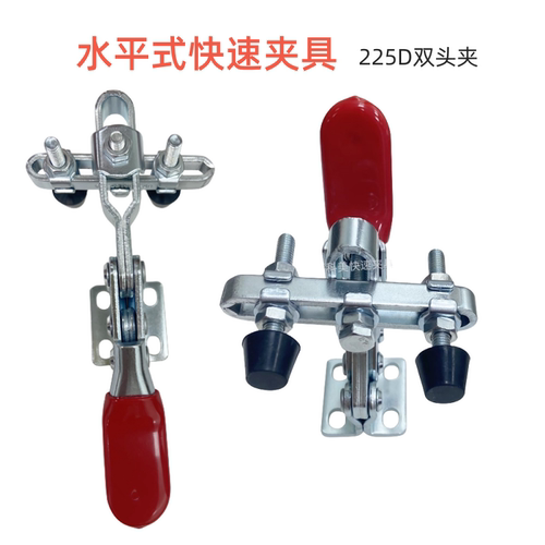 大力士科美东莞科美快速夹具