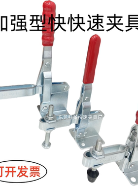 快速夹具夹钳夹头压紧器工装夹钳垂直式BRHGH12265 101EL 12205