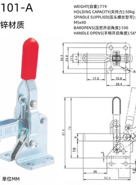 快速夹具垂直式焊接工件压紧器CH GH WDC-102B 101A101AL 101AI