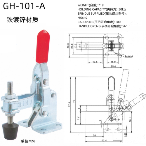 快速夹具垂直式焊接工件压紧器CH GH WDC-102B 101A101AL 101AI