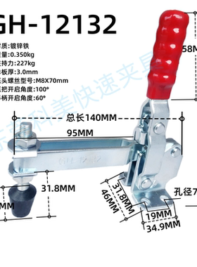 垂直快速夹具 快速夹钳压紧器DLSGH12130 12131 12132 121335678