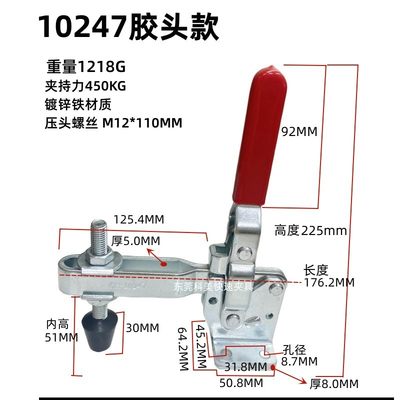 快速夹具垂直式工件固定压紧器焊接车床夹钳压钳101H  GH10247