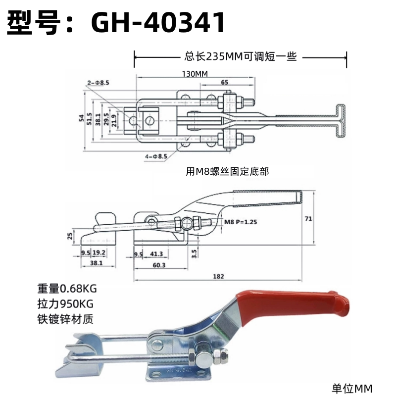 可调节快速夹具 搭扣 箱扣 压扣 锁扣  GH-40341  E-LHGA67-252