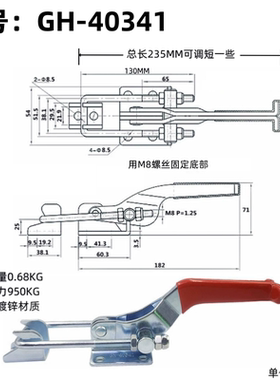 可调节快速夹具 搭扣 箱扣 压扣 锁扣  GH-40341  E-LHGA67-252