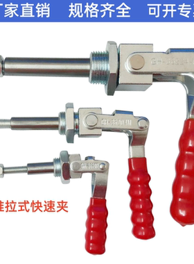 快速夹具夹钳压紧器快速工装夹具36204M锁紧器36202M 36224M