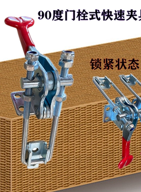 快速夹具夹钳夹头90度压紧器门扣式GH40324/40334/40344箱扣搭扣