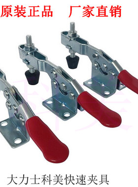 快速夹具水平式焊接压紧器工装固定夹具201201A201B 225D不锈钢