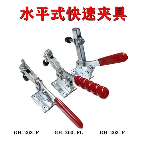 快速夹具木工压紧大力士科美