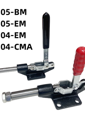 推拉式夹钳快速夹具夹头顶紧夹GH HSC304CMA 305BM WDC304CM