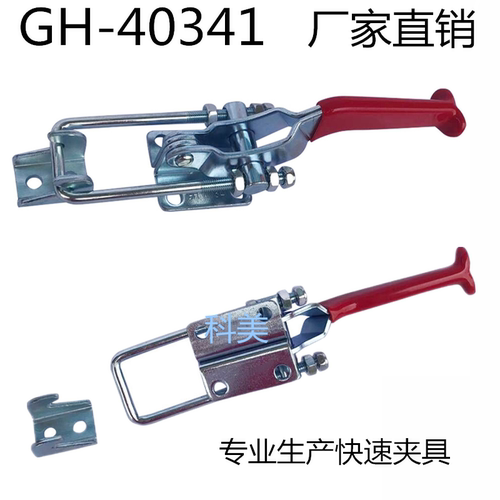 快速夹具器门扣拉扣不锈钢