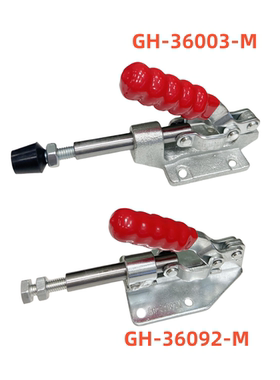 快速夹具快速夹钳工件固定推拉式快速压紧器WLSGH36003M 36092M