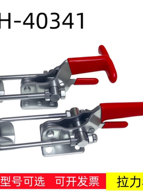 304不锈钢门栓式夹具夹钳箱扣锁扣搭扣40341 40342 焊接拉紧器
