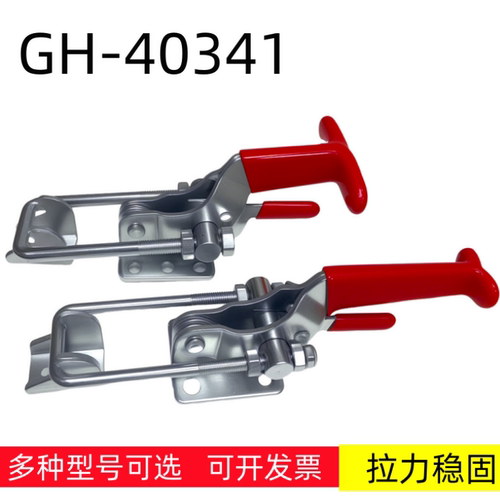 门栓式夹具夹钳箱扣锁扣搭扣