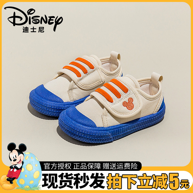 迪士尼幼儿园鞋子女童宝宝室内鞋帆布鞋童鞋婴儿鞋男童儿童学步鞋