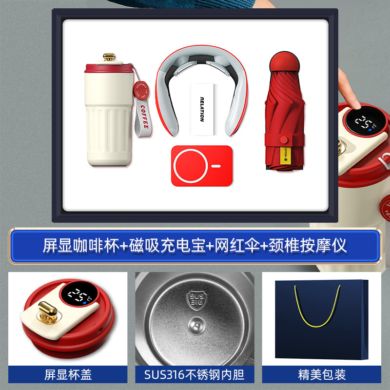 商务会议伴手礼品套装咖啡杯颈椎仪礼盒节日朋友活动送客户礼物定制logo公司年会周年庆送客户员工高档纪念品