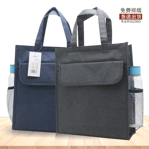 大号会议美术合同画册剪纸文件袋