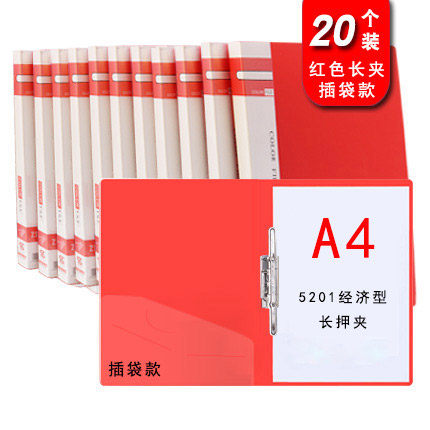 蓝色档案夹作业合同文具办公用品图片