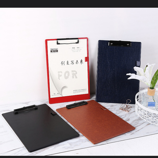 毅力达皮质板夹A4文件夹夹板收纳神器办公用品写字垫板学生文具签字收画板资料书夹记录速写菜单点菜合同夹子
