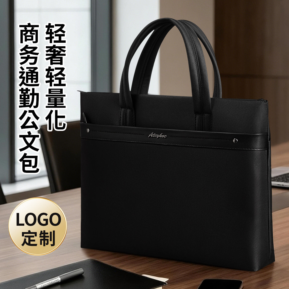 昂特手提会议包资料收纳袋防水上班出差公文包商务a4文件电脑包多功能业务洽谈大容量男士帆布袋子办公拉链式