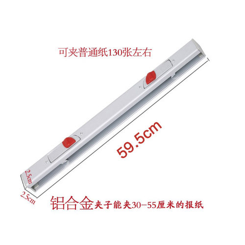 广告铝合金书报工程展示夹