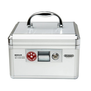 金隆兴印章盒手提公司银行财务私章法人印泥多功能财务专用收纳盒