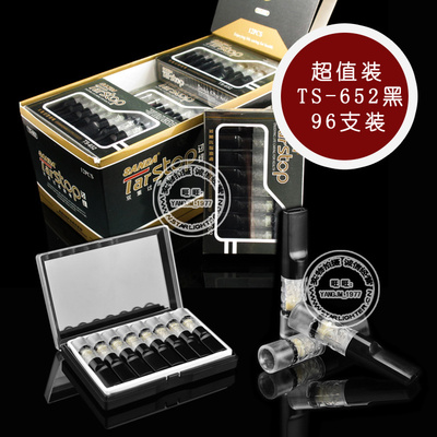【专柜正版】三达SD-652双重过滤烟嘴 黑色咬嘴一次性烟嘴 抛弃型