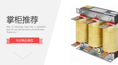 三相串联电抗器电容用无功补偿交流电抗器7%14%25kvar50kvar15kva