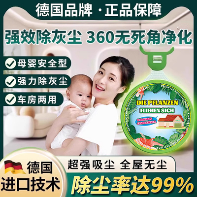 【老鼠跑光】德国研发特效
