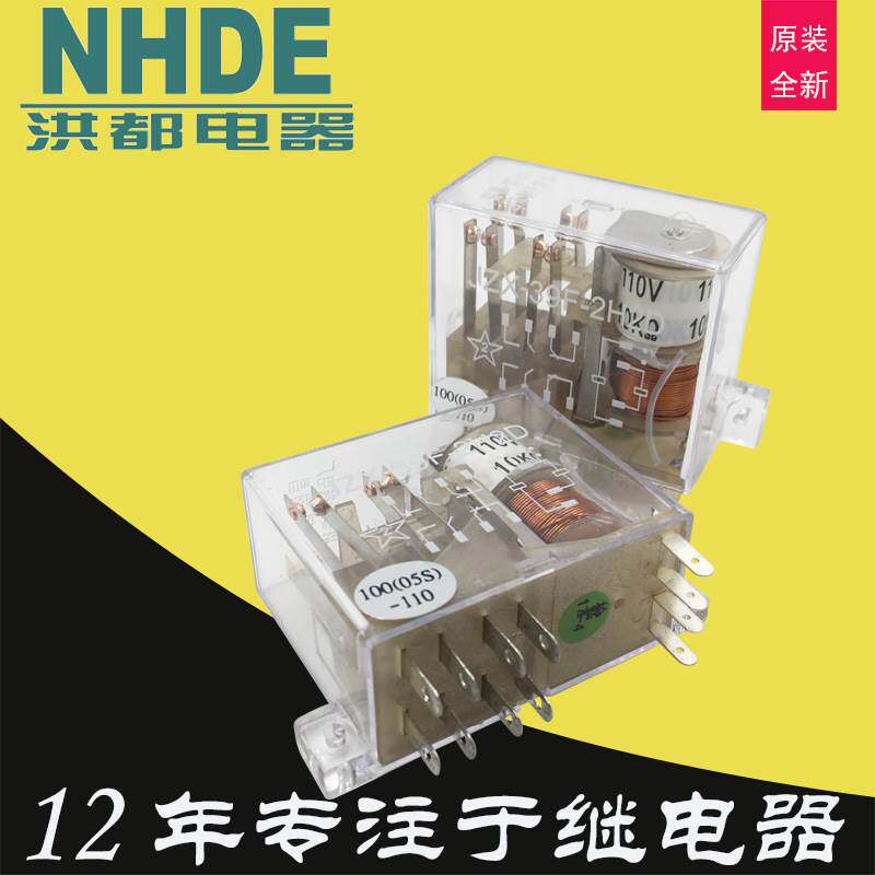 促销nhde南昌洪都直流极化电磁继电器jzx-39f-100(05s)110-2h2d-3