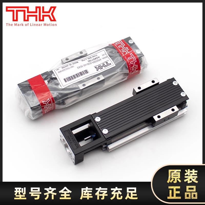 THK丝杆模组SKR3320A SKR2602B SKR2006 4610A KR1501A KR30H06A