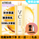 泰国正品 Atreus维c爽肤水VC水学生女补水保湿 提亮控油500ml爱醇诗