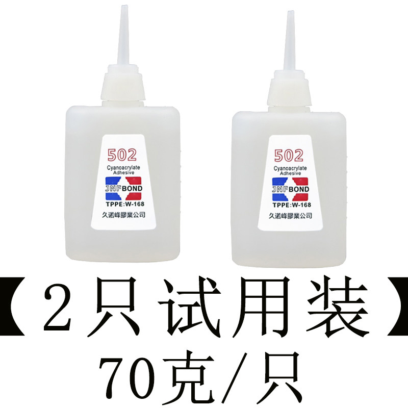 Large Bottle of 502 Glue, 3-Second Strong Quick-Dry Adhesive for Plastic, Bamboo, Ceramic, Glass, 1 Kilogram (1000g), Suitable for Advertising and Spray Painting, Large Container