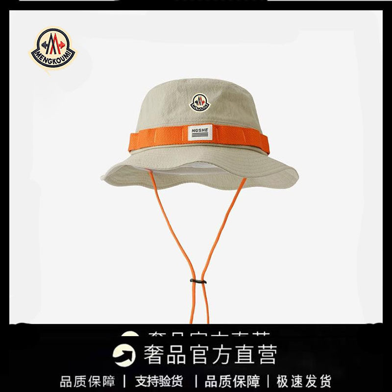 【官方直营】蒙口钢琴潮牌彩色织带渔夫帽户外登山春夏休闲钓鱼帽