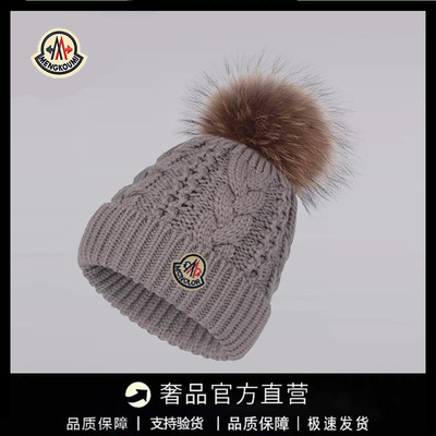 【官方直营】蒙口钢琴貉子毛线帽螺纹麻花纹加绒加厚保暖针织帽子