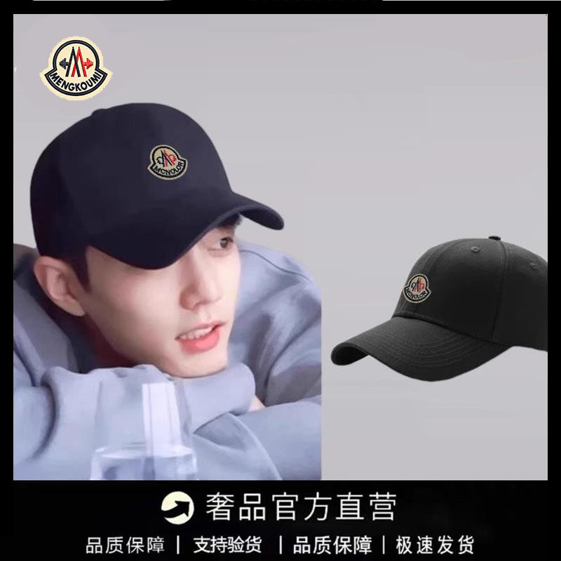 【官方直营】蒙口钢琴硬顶棒球帽子遮阳帽明星同款防晒百搭鸭舌帽