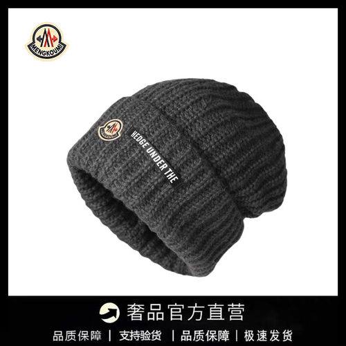 官网正品蒙口米色帽子男
