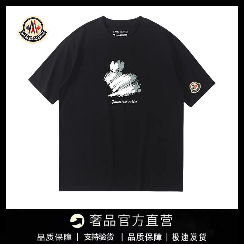 【官方直营】蒙口钢琴纯棉短袖t恤男款2025夏新款简约橄榄打底衫
