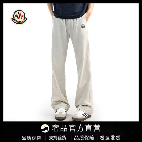 【官方直营】蒙口钢琴休闲百搭直筒显瘦舒适休闲裤宽松韩版气质潮
