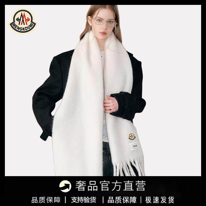 【官方直营】蒙口钢琴男女围巾秋冬绒绒手感欧美纯色流苏披肩情侣