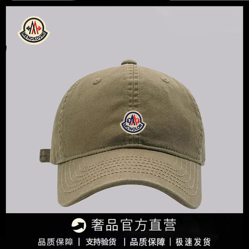 【官方直营】蒙口钢琴四季全棉软顶棒球帽男女大头围鸭舌帽显脸小