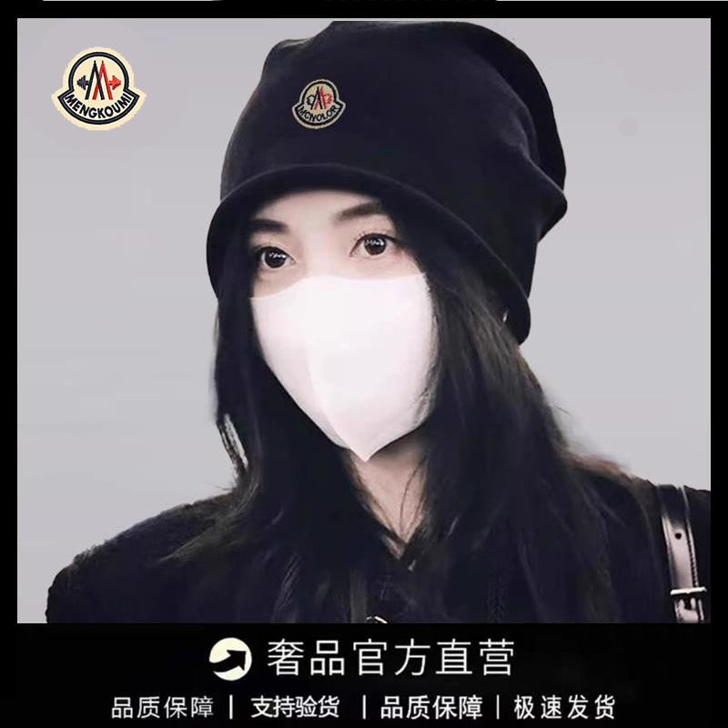 【官方直营】蒙口钢琴堆堆帽女显脸小登山大头围薄款针织毛线冷帽