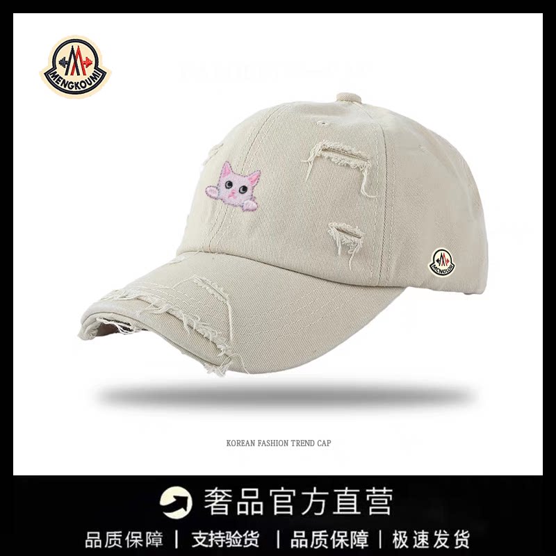 【官方直营】蒙口钢琴复古做旧破洞鸭舌帽休闲时尚遮阳透气棒球帽