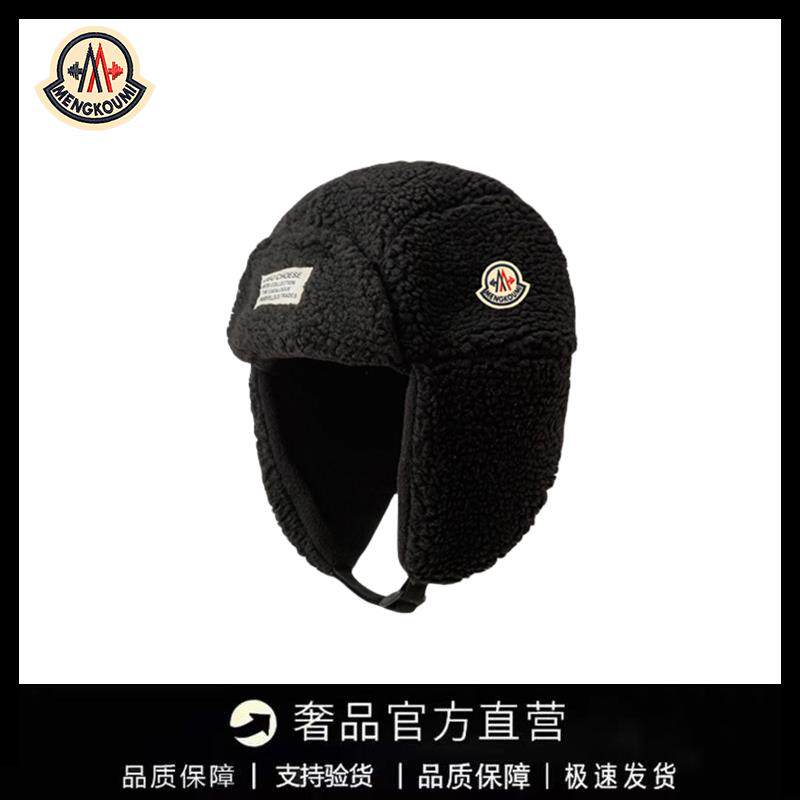 【官方直营】蒙口钢琴潮牌雷锋帽女冬季保暖羊羔绒韩版时尚护耳帽