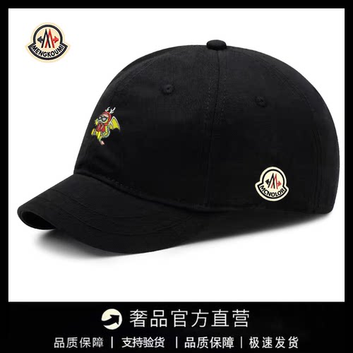 【官方直营】蒙口钢琴新款棒球帽男女黑色鸭舌帽防晒遮阳百搭潮牌