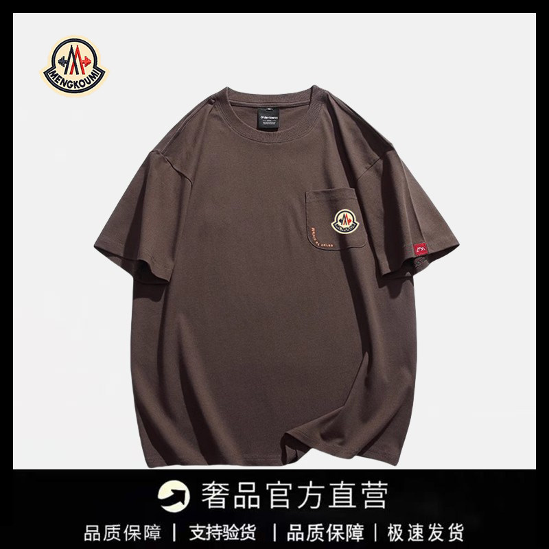 【官方直营】蒙口钢琴日系简约短袖t恤男女夏季薄纯棉t恤衫女宽松